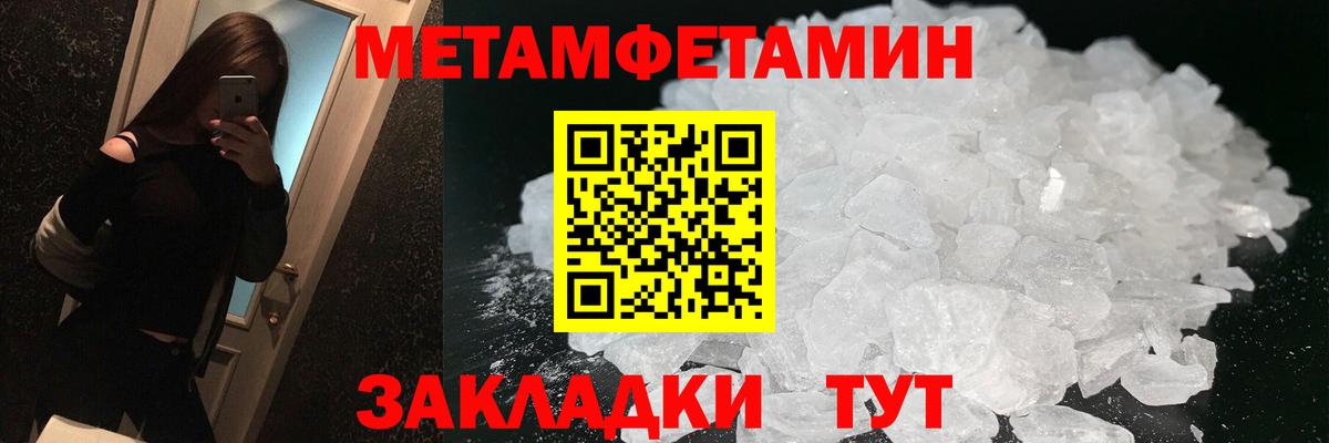 Amphetamine VHQ  Вход с VPN  АМФ  Тобольск 