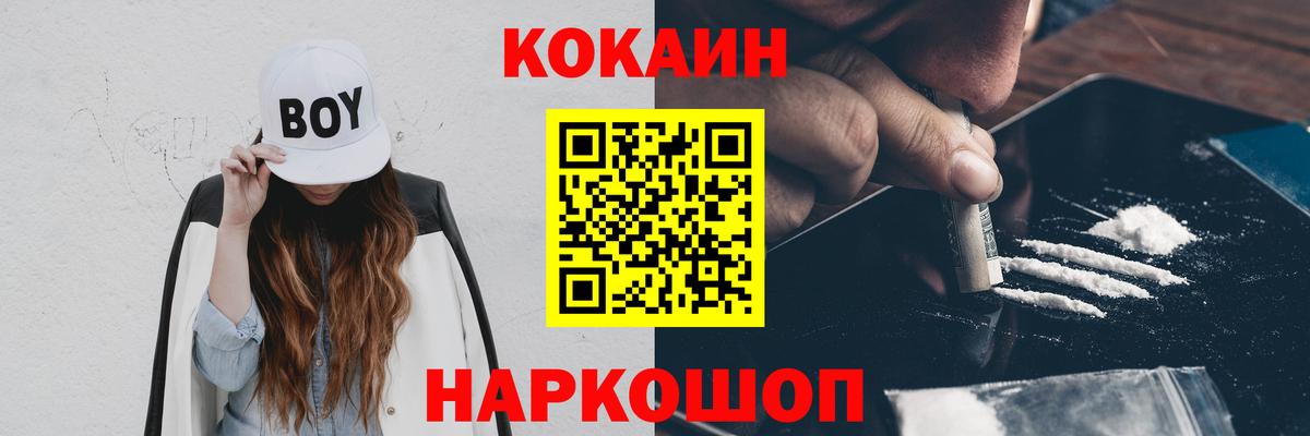 Тобольск  Cocaine 98%  Cocaine Columbia  Вход с VPN 