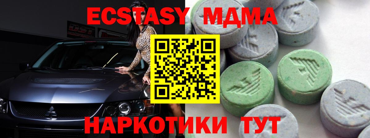 ЭКСТАЗИ Punisher  darknet как зайти  Вход с VPN  ЭКСТАЗИ  Тобольск  Ecstasy Philipp Plein 