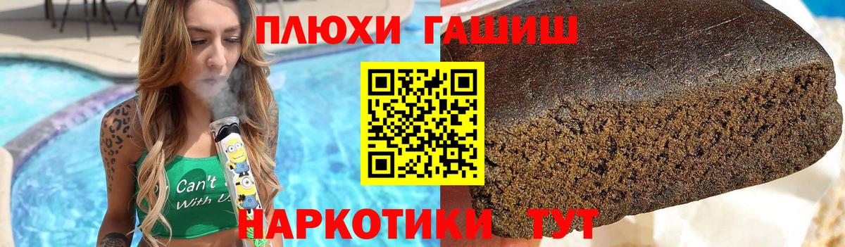 ГАШИШ гашик  Вход с VPN  ГАШИШ хэш  как найти закладки  Тобольск 