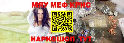 COCAINE Можайск