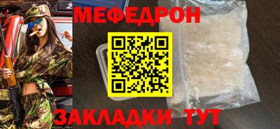 COCAINE Можайск
