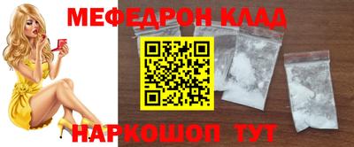 винт Моздок