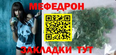 винт Моздок