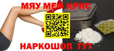 COCAINE Можайск