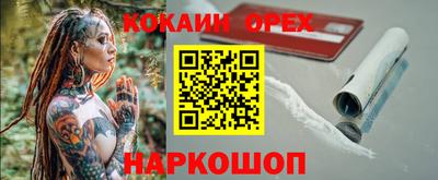 мяу мяу кристалл Можга