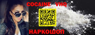 COCAINE Можайск