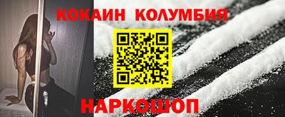 COCAINE Можайск