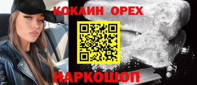 мяу мяу кристалл Можга
