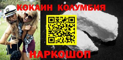 COCAINE Можайск