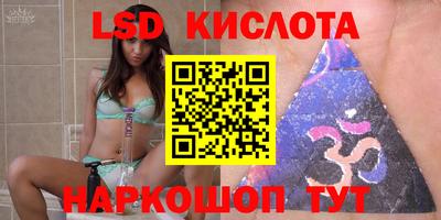 винт Моздок