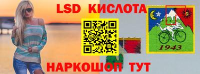 винт Моздок