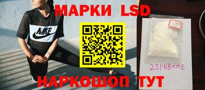 винт Моздок