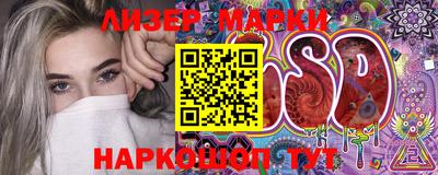 мяу мяу кристалл Можга