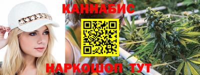 мяу мяу кристалл Можга