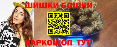 винт Моздок