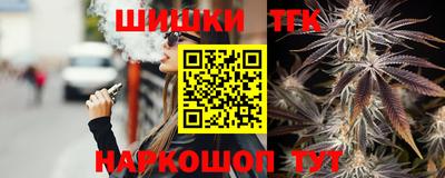 мяу мяу кристалл Можга