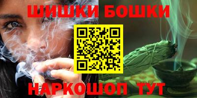 мяу мяу кристалл Можга