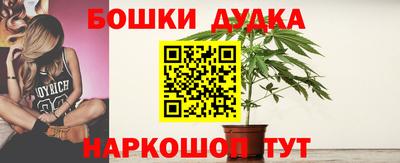винт Моздок