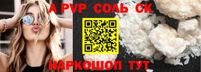винт Моздок