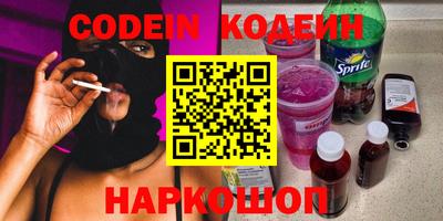 COCAINE Можайск