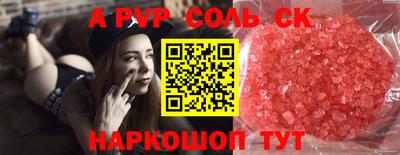 COCAINE Можайск