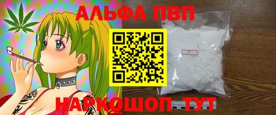 винт Моздок