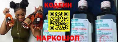 мяу мяу кристалл Можга