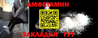 винт Моздок