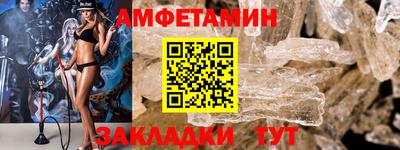 винт Моздок