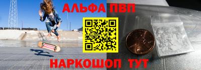 винт Моздок