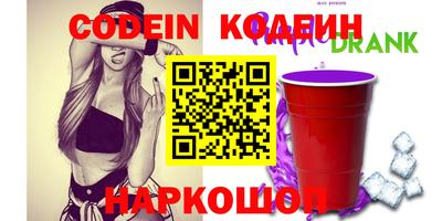 мяу мяу кристалл Можга
