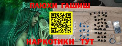 винт Моздок