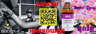 COCAINE Можайск