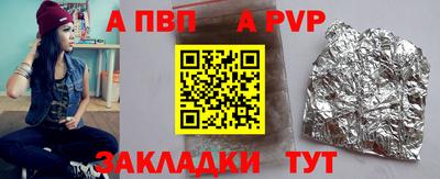 мяу мяу кристалл Можга