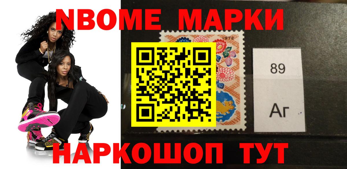 Лсд 25 экстази ecstasy Тобольск