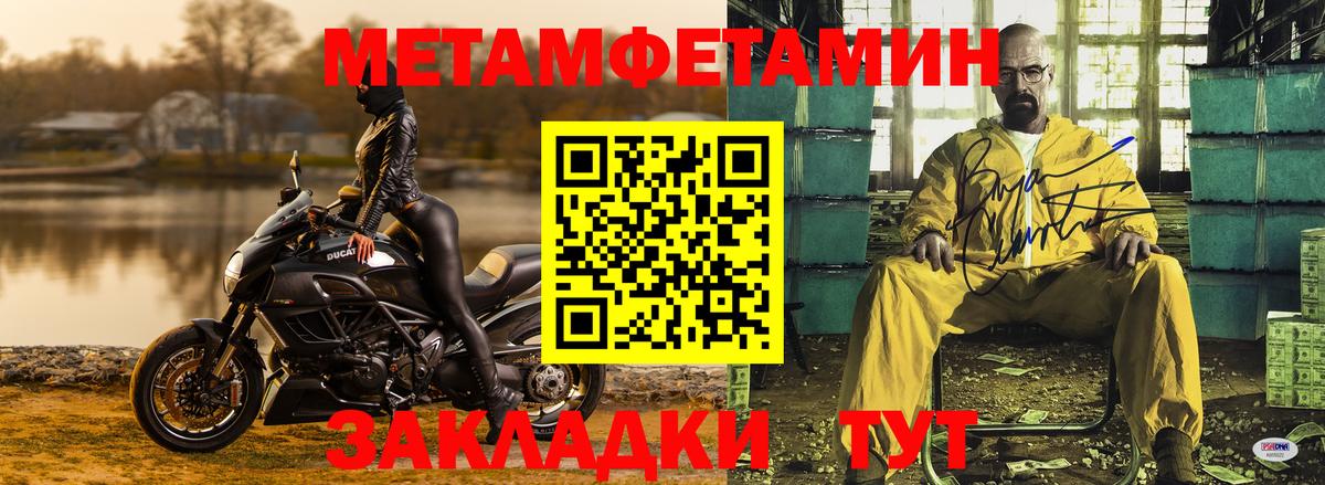МЕТАМФЕТАМИН винт  Вход с VPN  Тобольск 