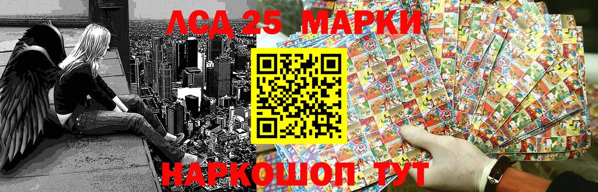 Марки N-bome 1,8мг  Марки N-bome 1,8мг  Тобольск  Вход с VPN 