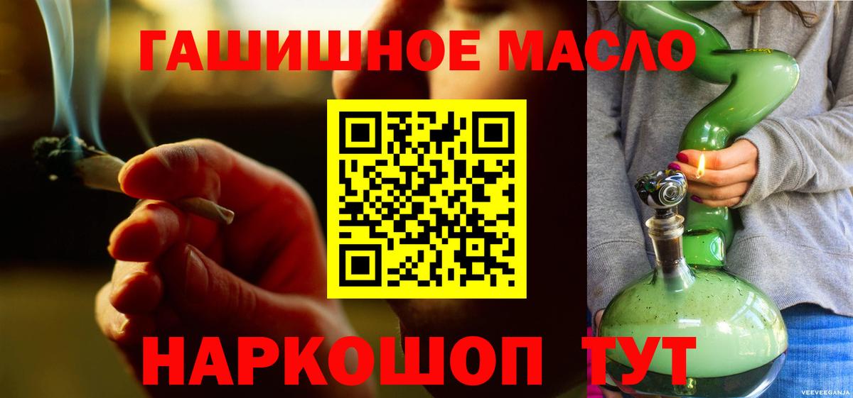 Тобольск  ТГК вейп с тгк  Вход с VPN 