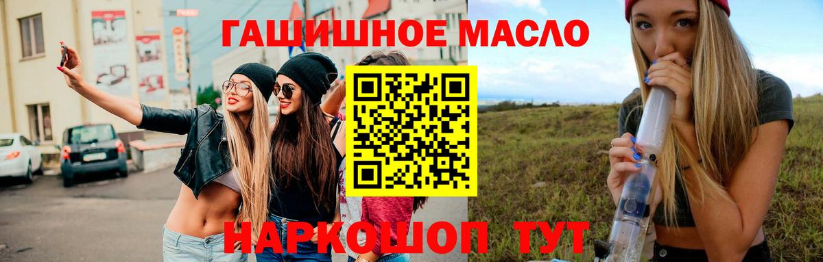 Дистиллят ТГК концентрат Тобольск
