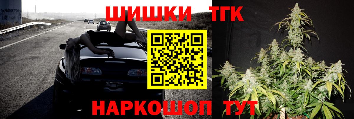 Шишки марихуана OG Kush  Бошки Шишки сатива  Вход с VPN  Марихуана марихуана  Тобольск 