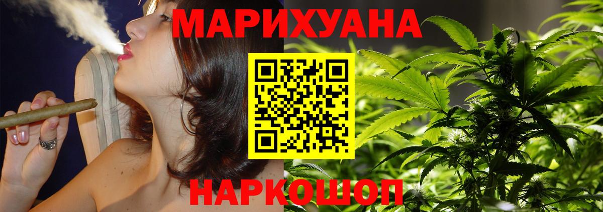 Бошки марихуана Amnesia Тобольск